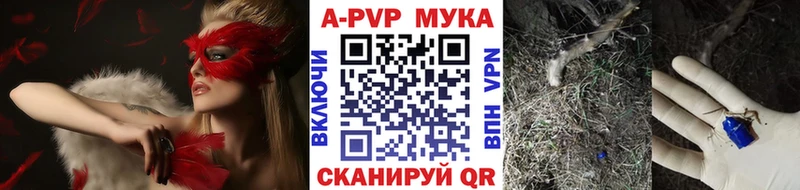 Альфа ПВП крисы CK  наркотики  Солнечногорск 