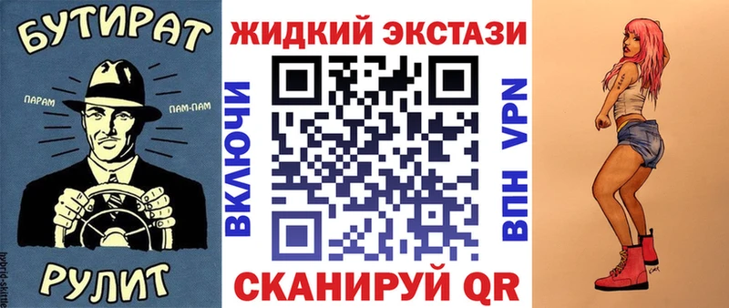 Бутират оксана  купить наркоту  Солнечногорск 