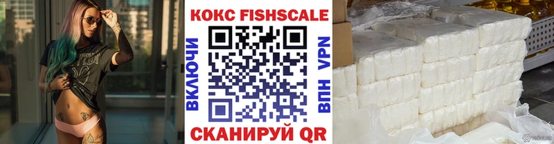 магазин наркотиков Солнечногорск COCAIN 97%