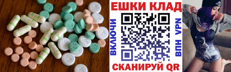 OMG ONION Солнечногорск Экстази диски darknet наркотические препараты закладка