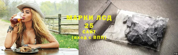 герыч Армянск