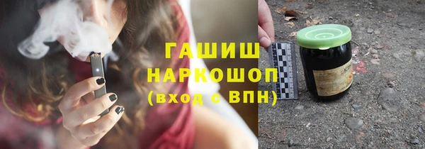 ПСИЛОЦИБИНОВЫЕ ГРИБЫ Арсеньев