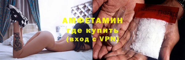 герыч Армянск
