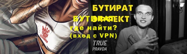 дурь Аркадак