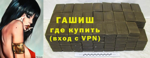 ПСИЛОЦИБИНОВЫЕ ГРИБЫ Арсеньев