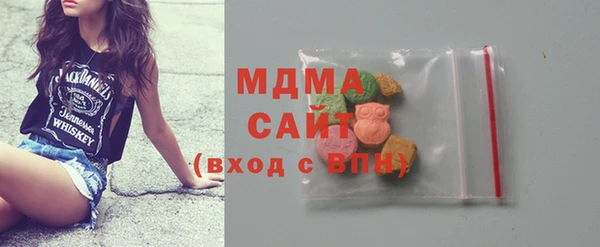 герыч Армянск