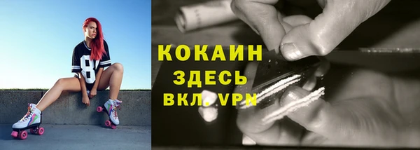 герыч Армянск