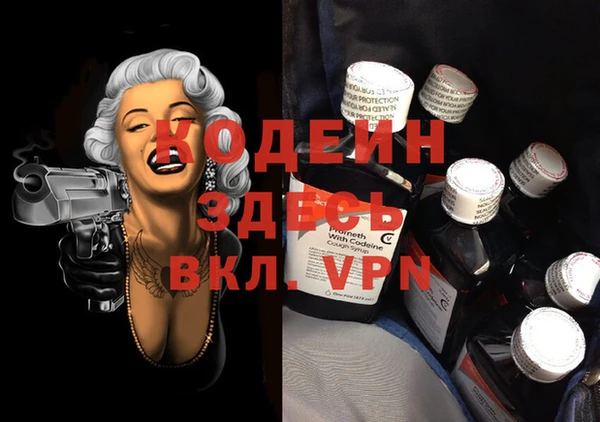 меф Нягань
