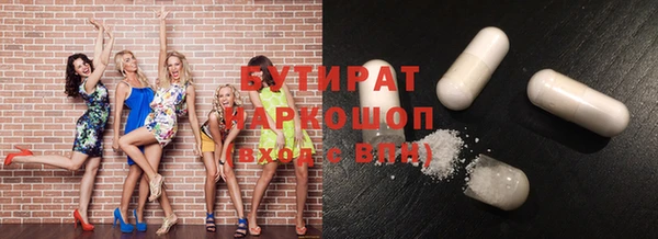герыч Армянск