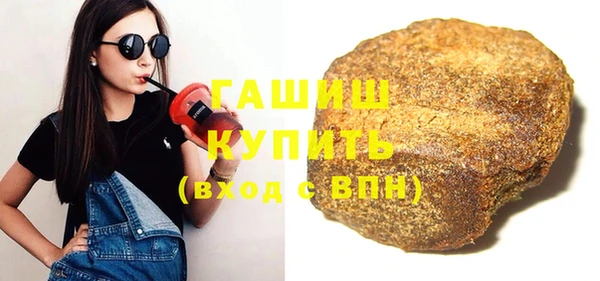 ПСИЛОЦИБИНОВЫЕ ГРИБЫ Арсеньев