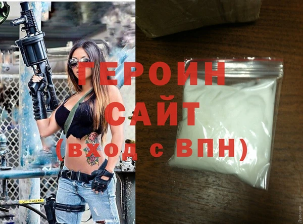 герыч Армянск