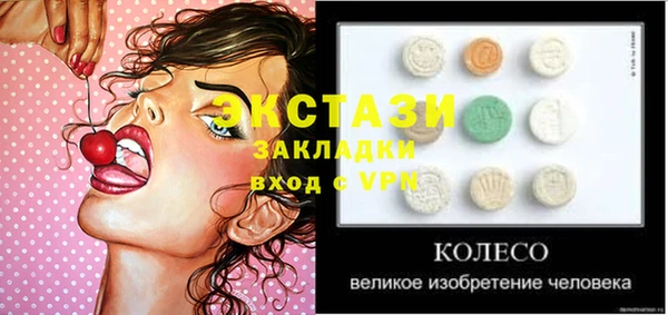дурь Аркадак