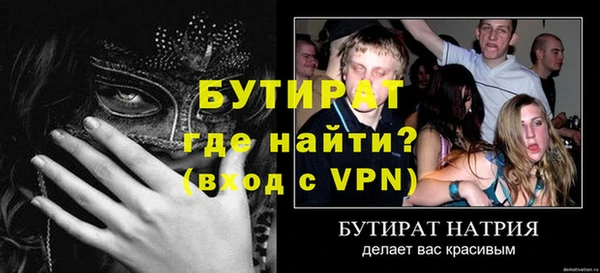 дурь Аркадак