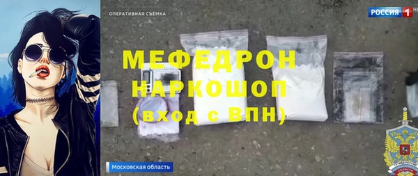 герыч Армянск