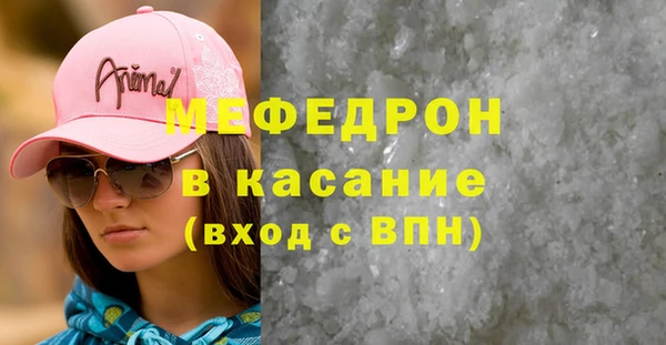герыч Армянск