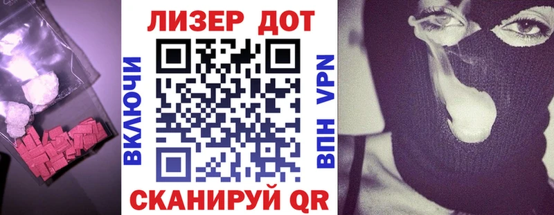 кракен вход  Солнечногорск  ЛСД экстази кислота 