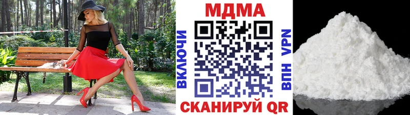 цены   Солнечногорск  МДМА Molly 