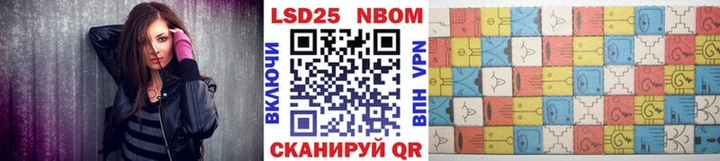 Марки NBOMe 1500мкг Солнечногорск