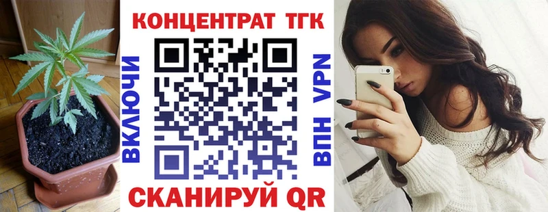 сколько стоит  Солнечногорск  ТГК концентрат 